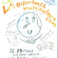 20251208175327969のサムネイル