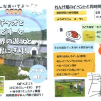 20260511213146656のサムネイル