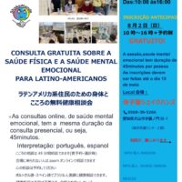 _E7_8A_AC_E5_B1_B1のサムネイル