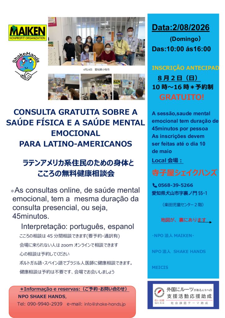_E7_8A_AC_E5_B1_B1のサムネイル